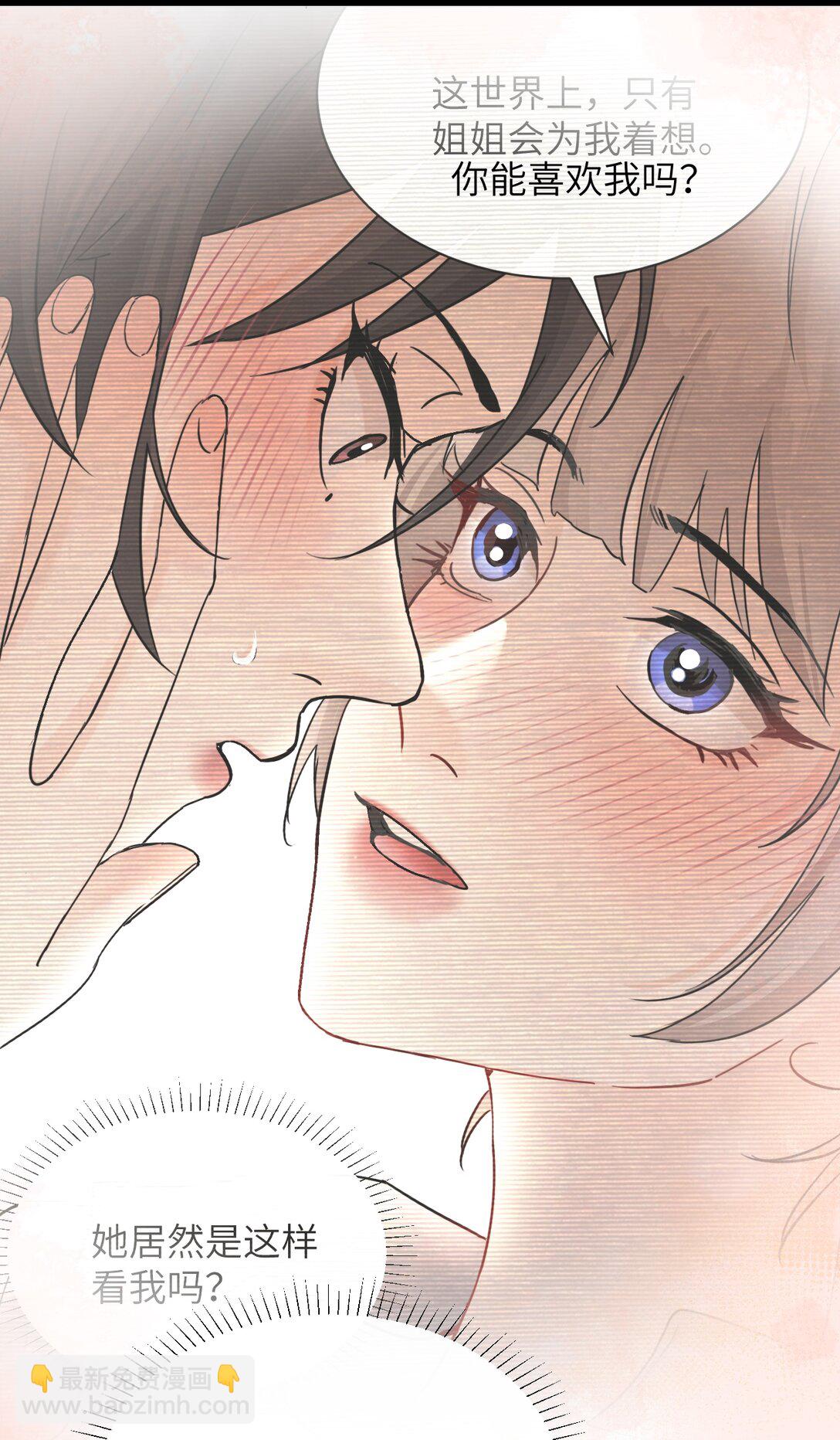 038 抓奸主角竟是我自己(1/2)-第39话