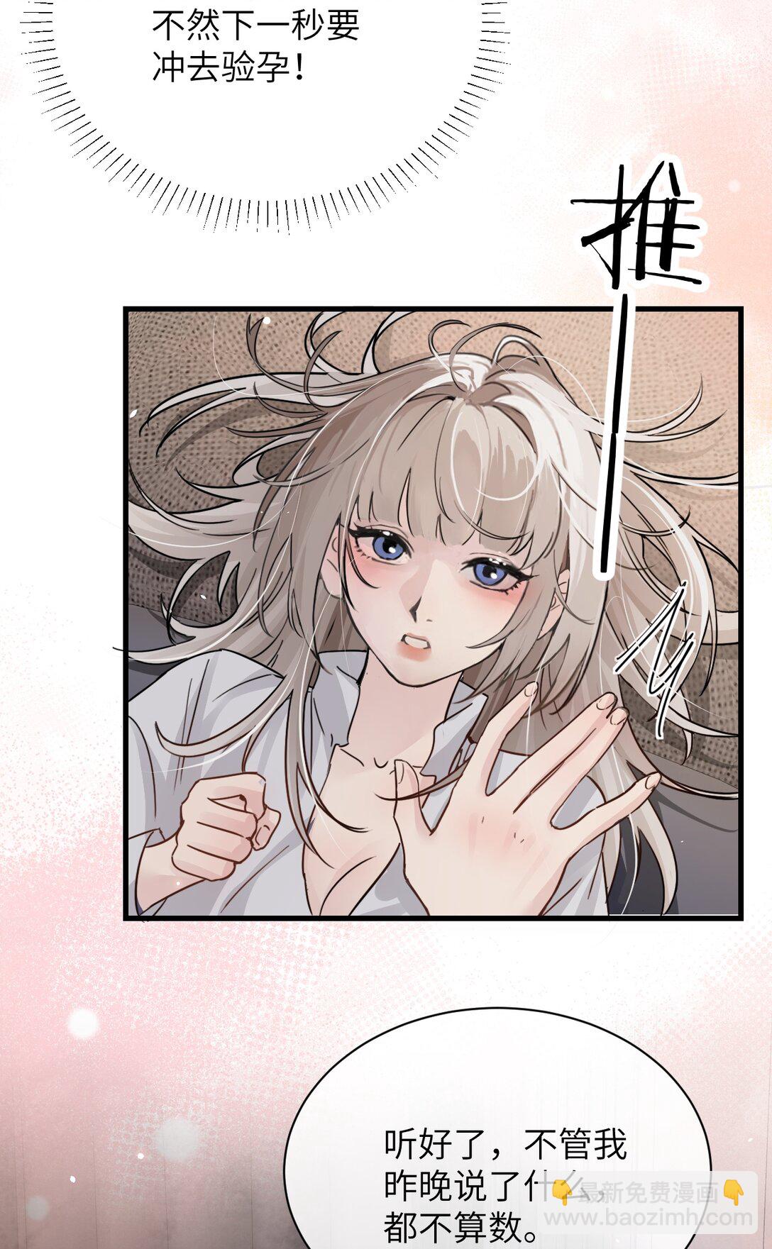 038 抓奸主角竟是我自己(1/2)-第39话