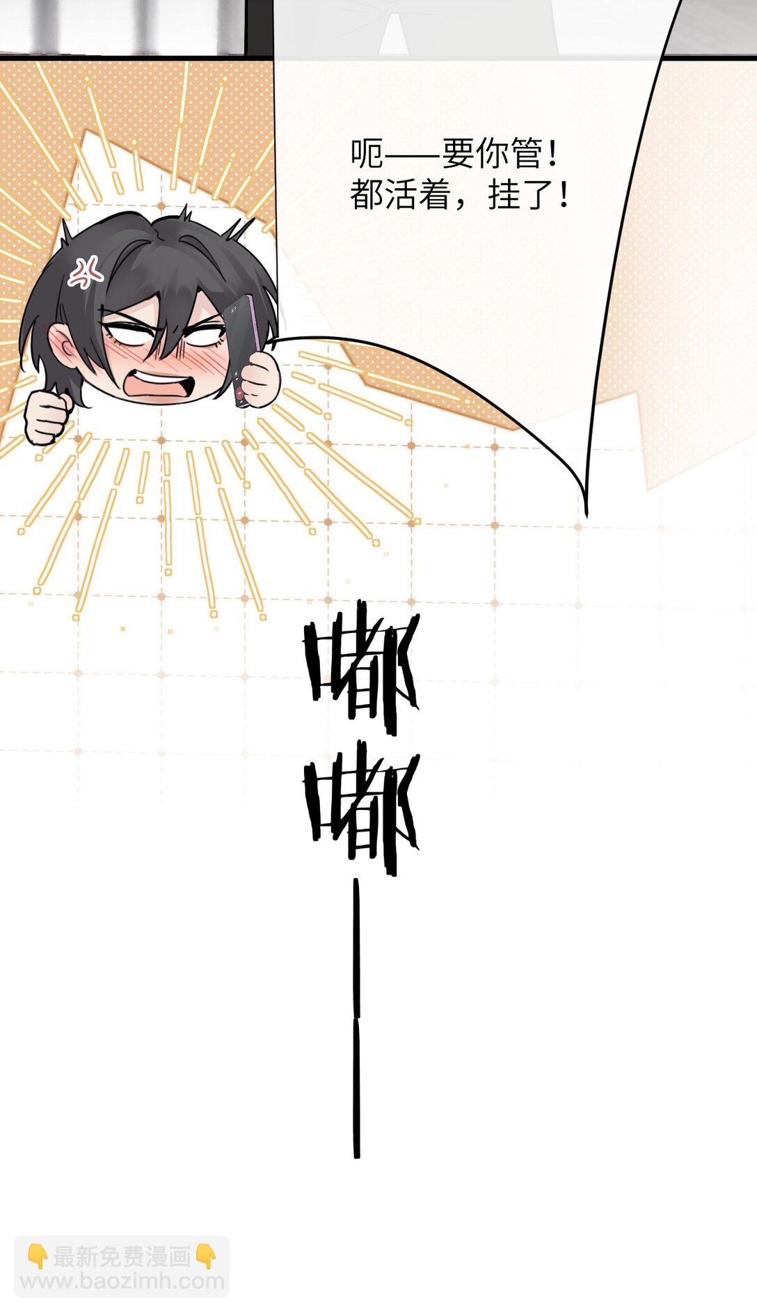 038 抓奸主角竟是我自己(1/2)-第39话