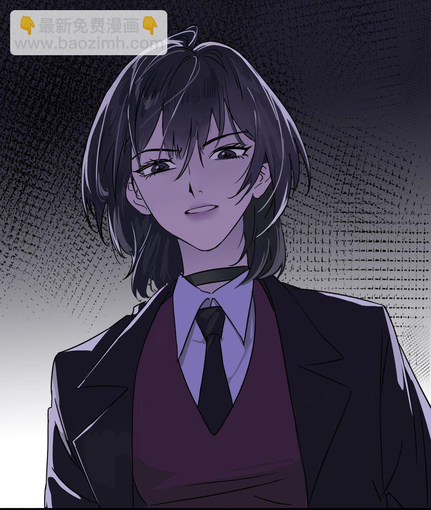 003 只属于我的猎物-第13话