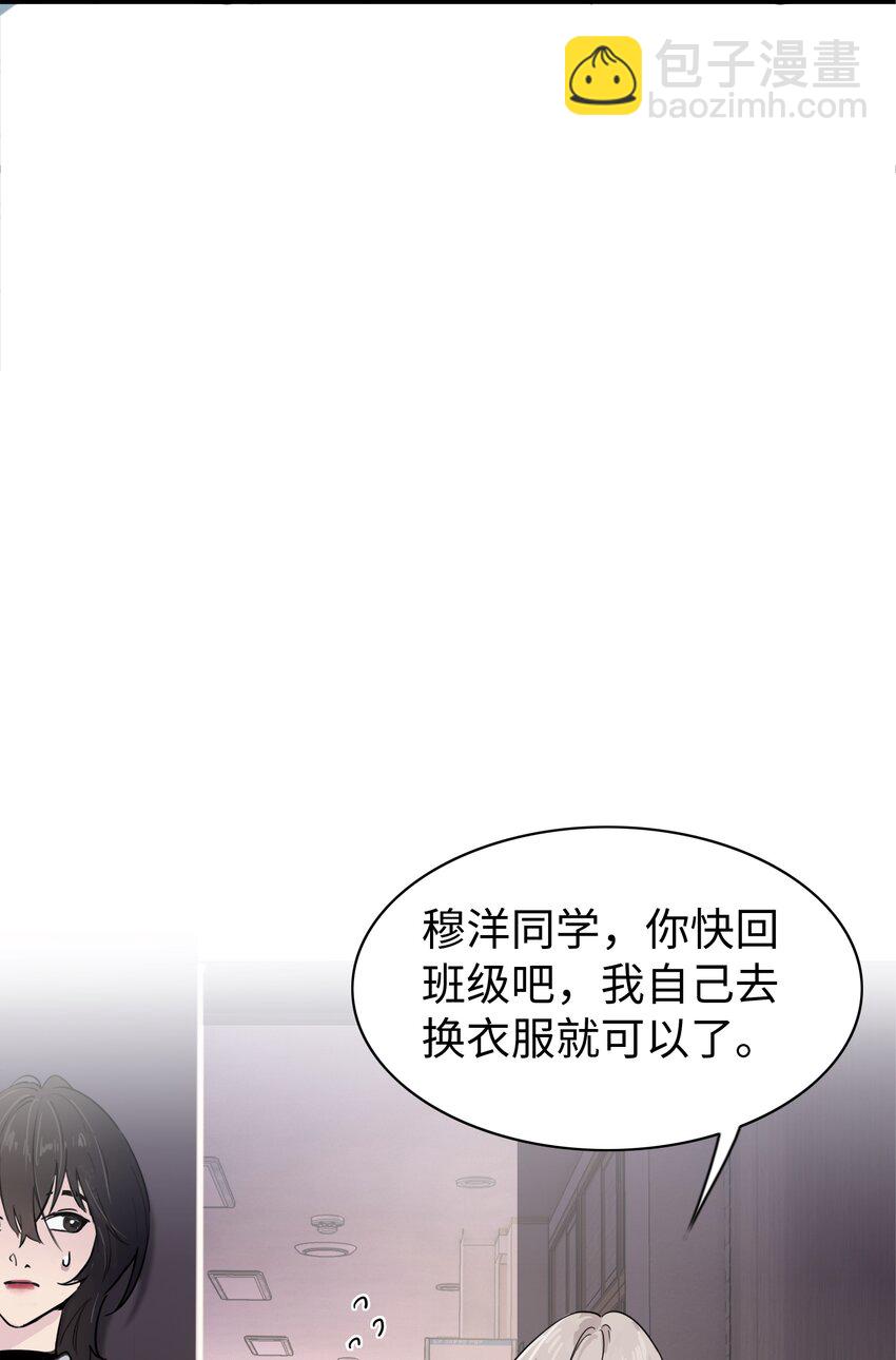 003 只属于我的猎物-第13话