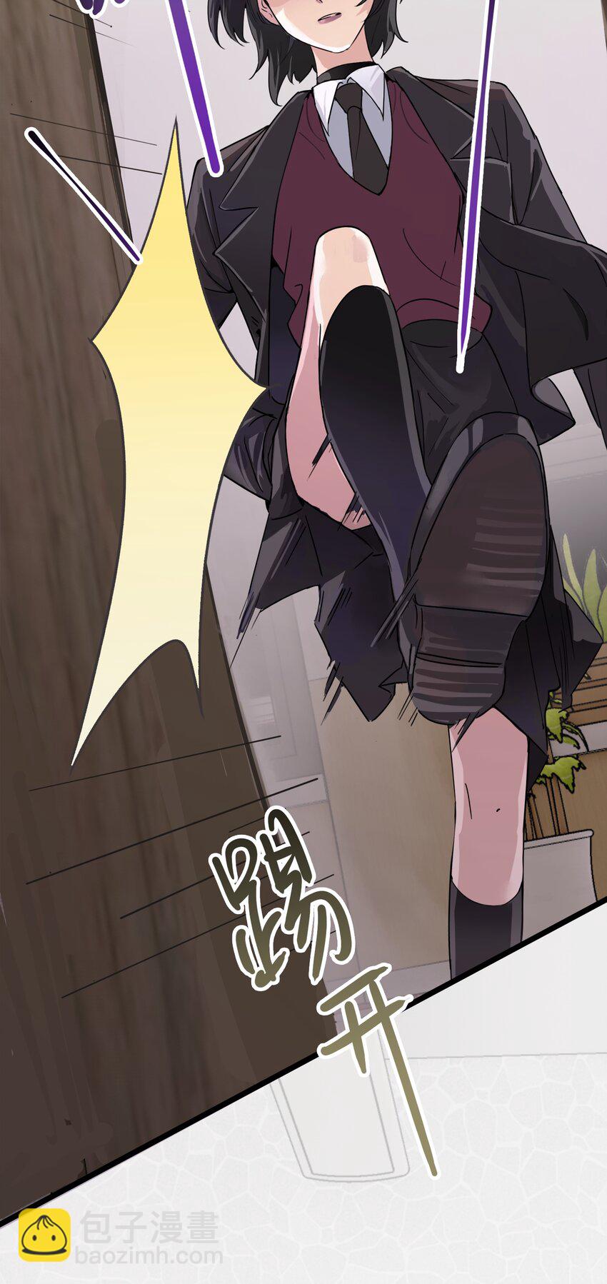 003 只属于我的猎物-第13话