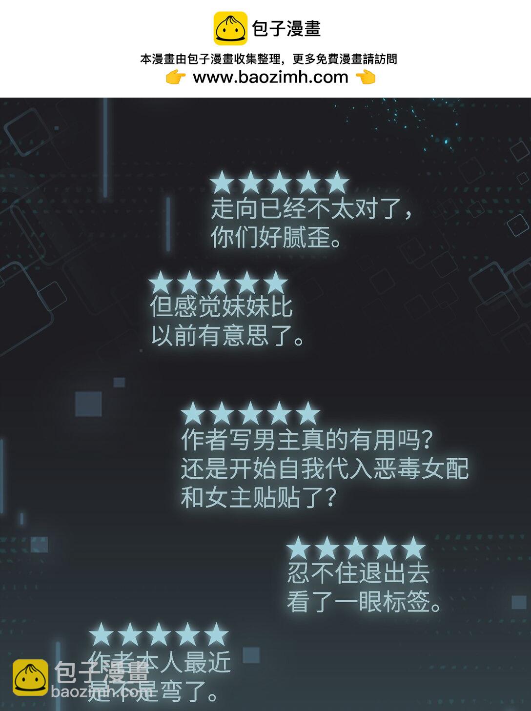 040 心狠不过3秒-第41话