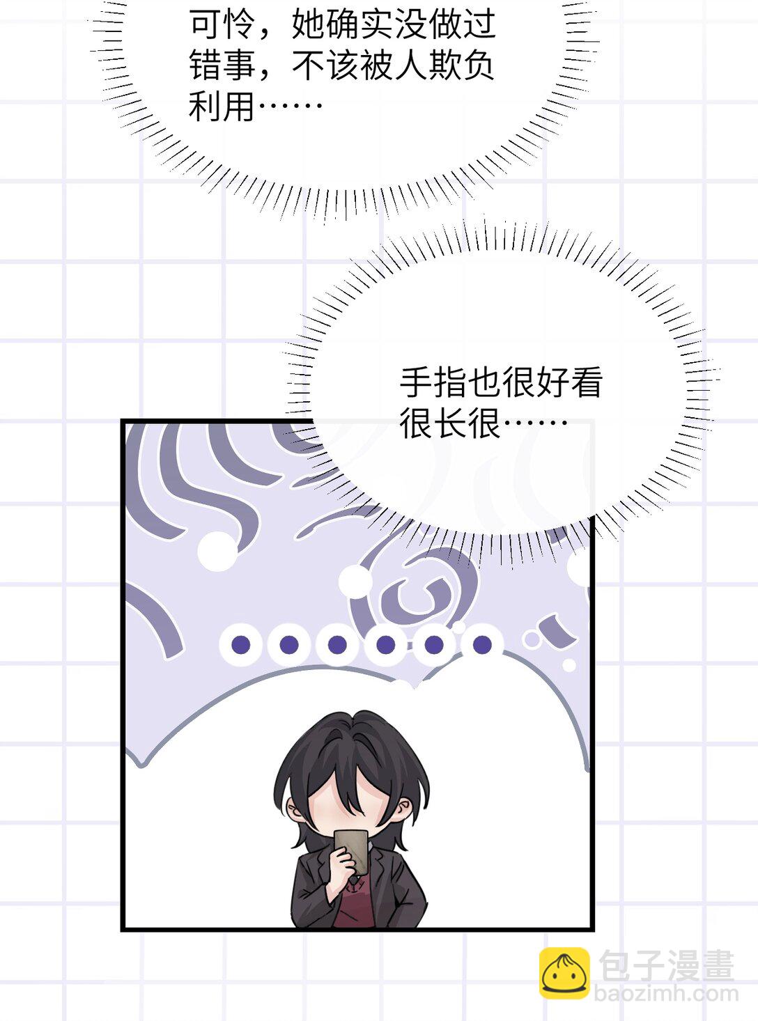 040 心狠不过3秒-第41话