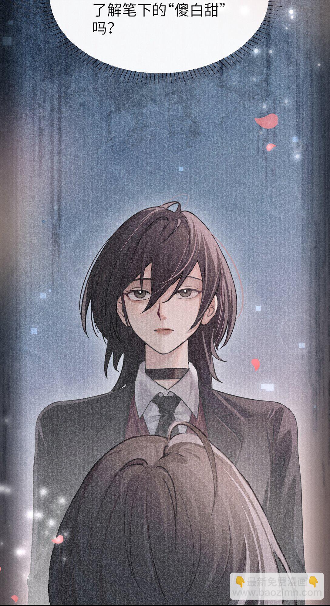 040 心狠不过3秒-第41话