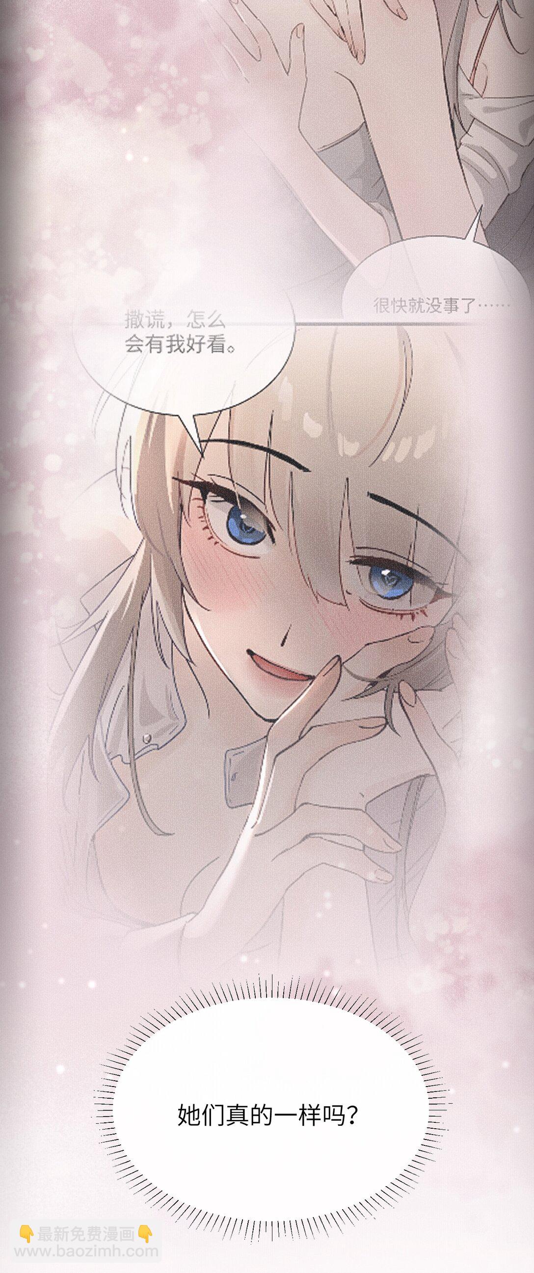 040 心狠不过3秒-第41话