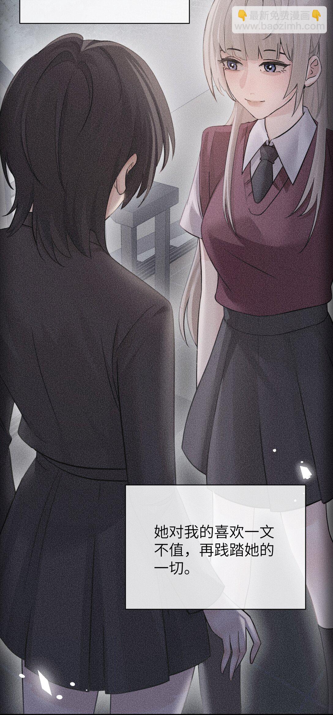 040 心狠不过3秒-第41话