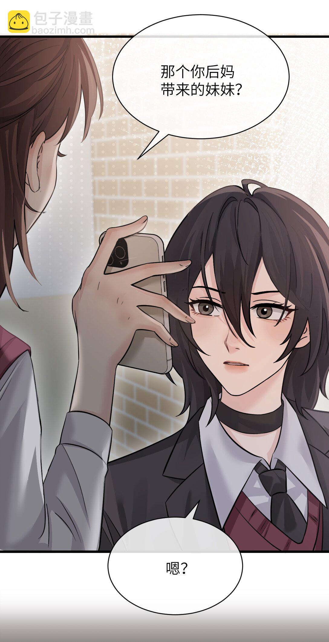 040 心狠不过3秒-第41话