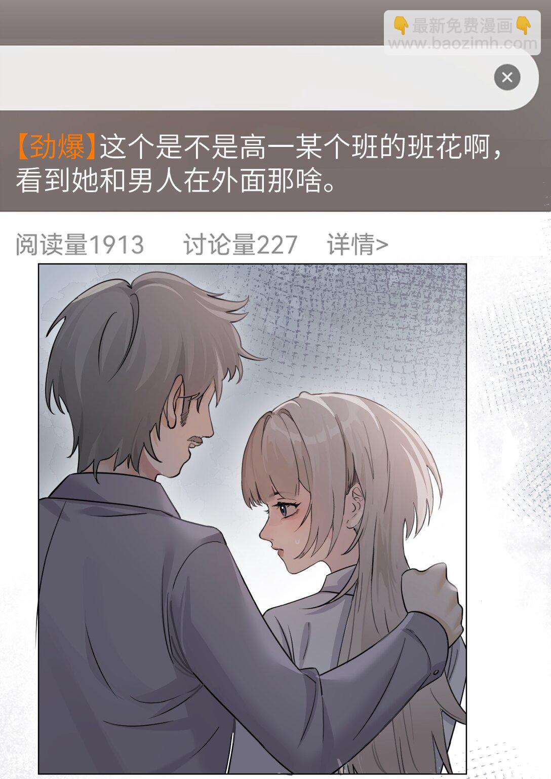 040 心狠不过3秒-第41话