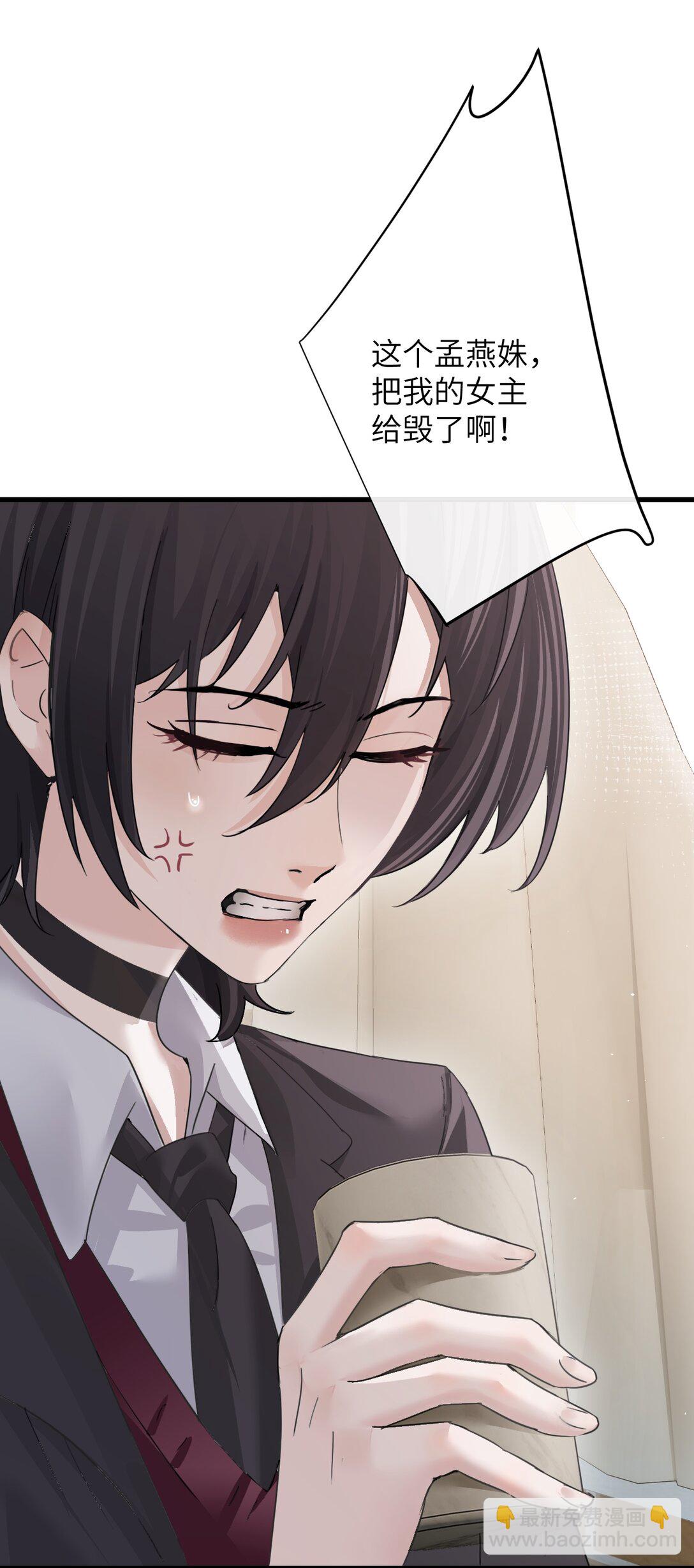 040 心狠不过3秒-第41话