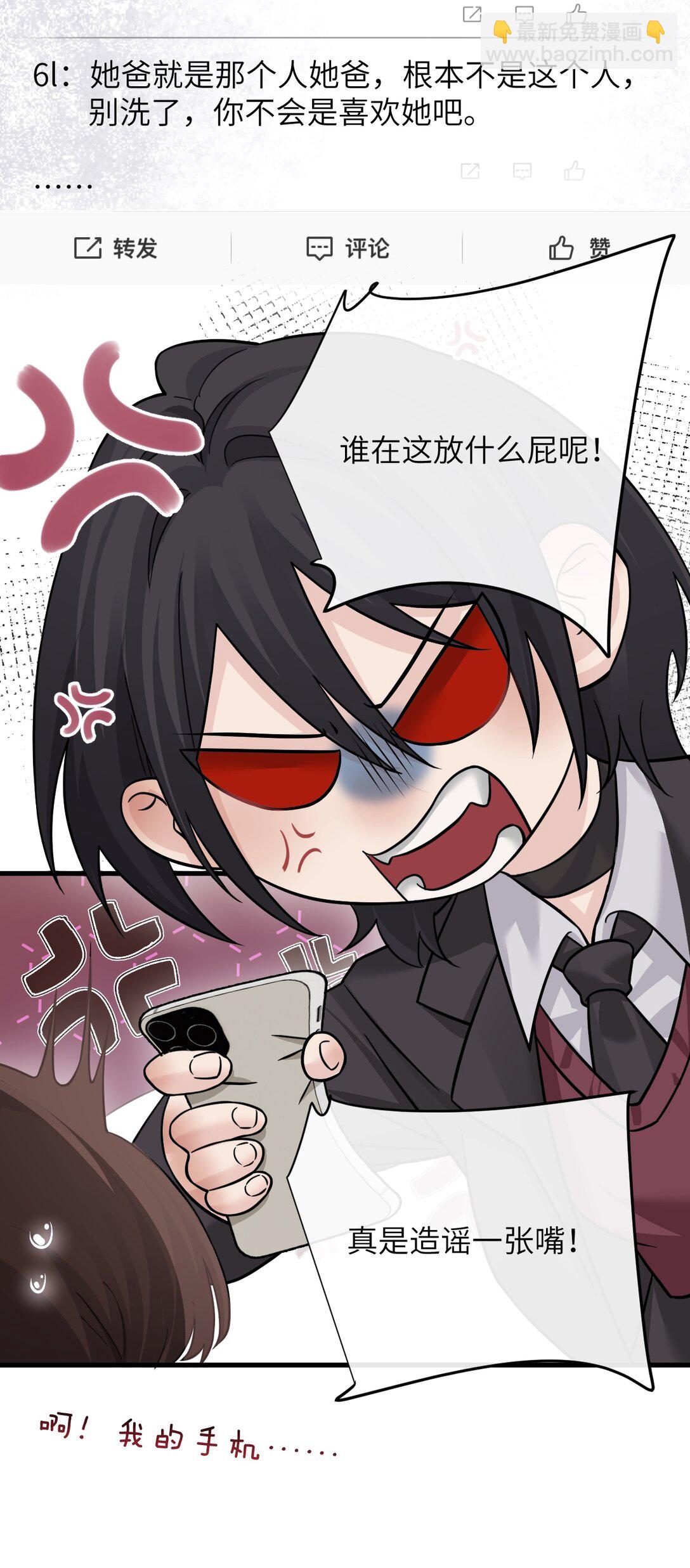 040 心狠不过3秒-第41话