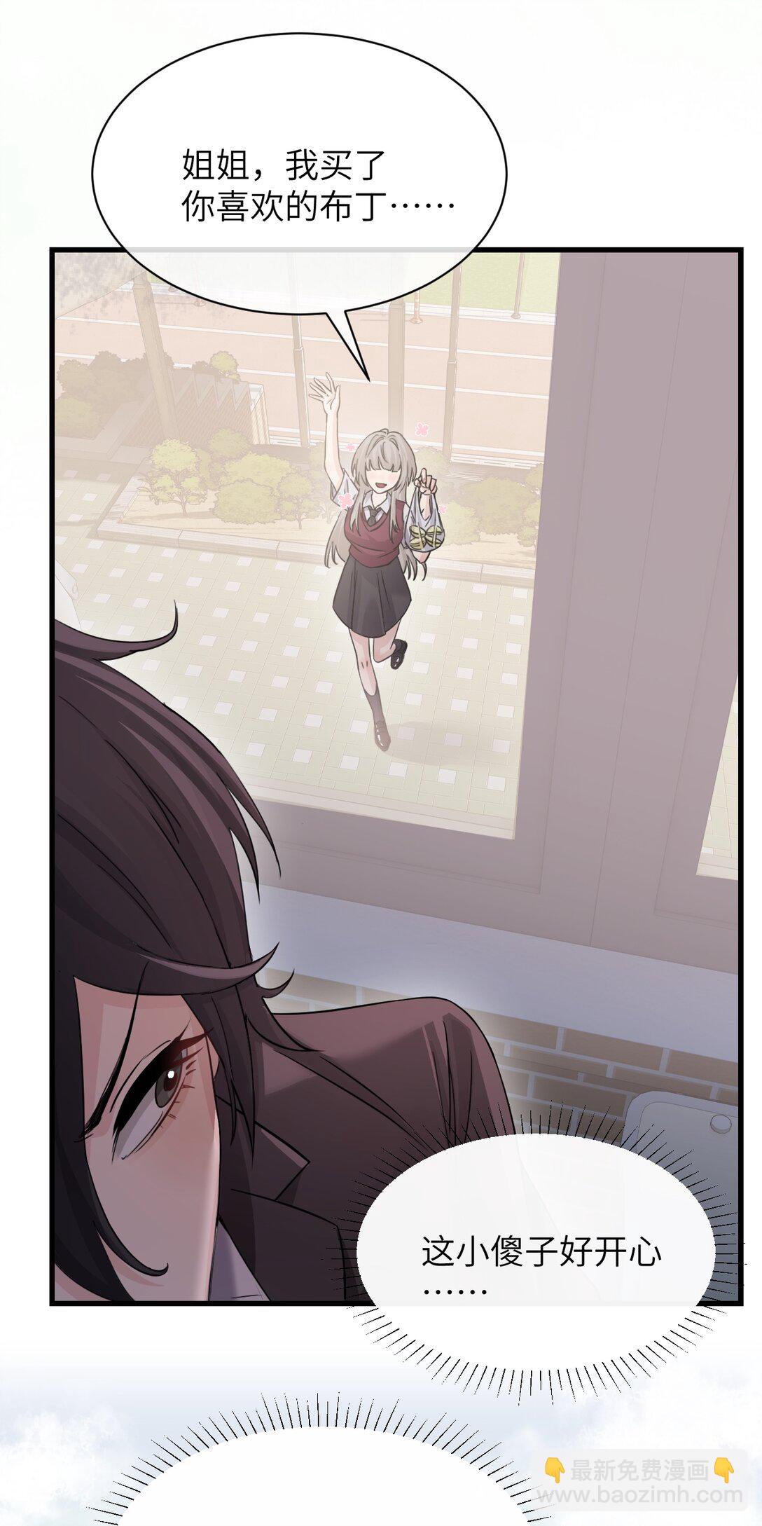 040 心狠不过3秒-第41话