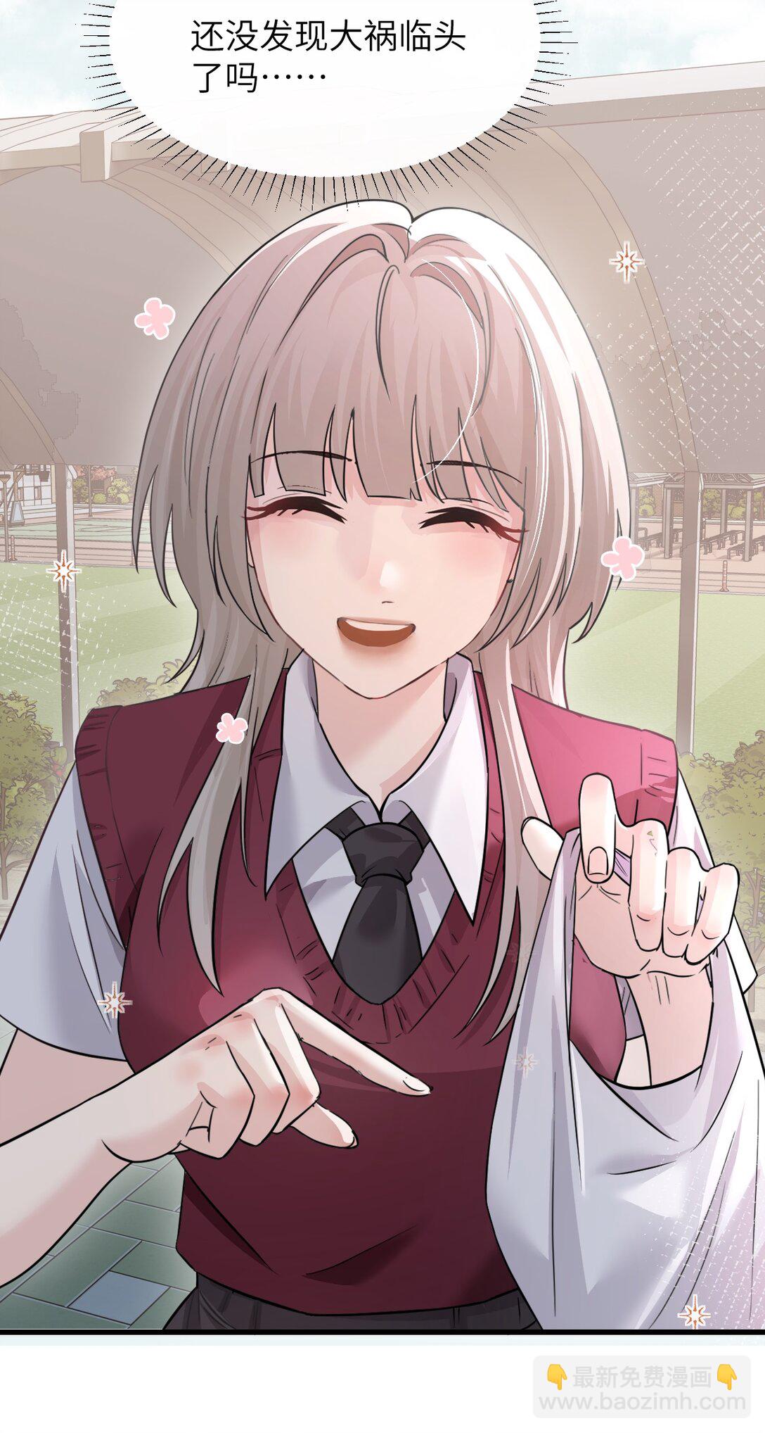 040 心狠不过3秒-第41话