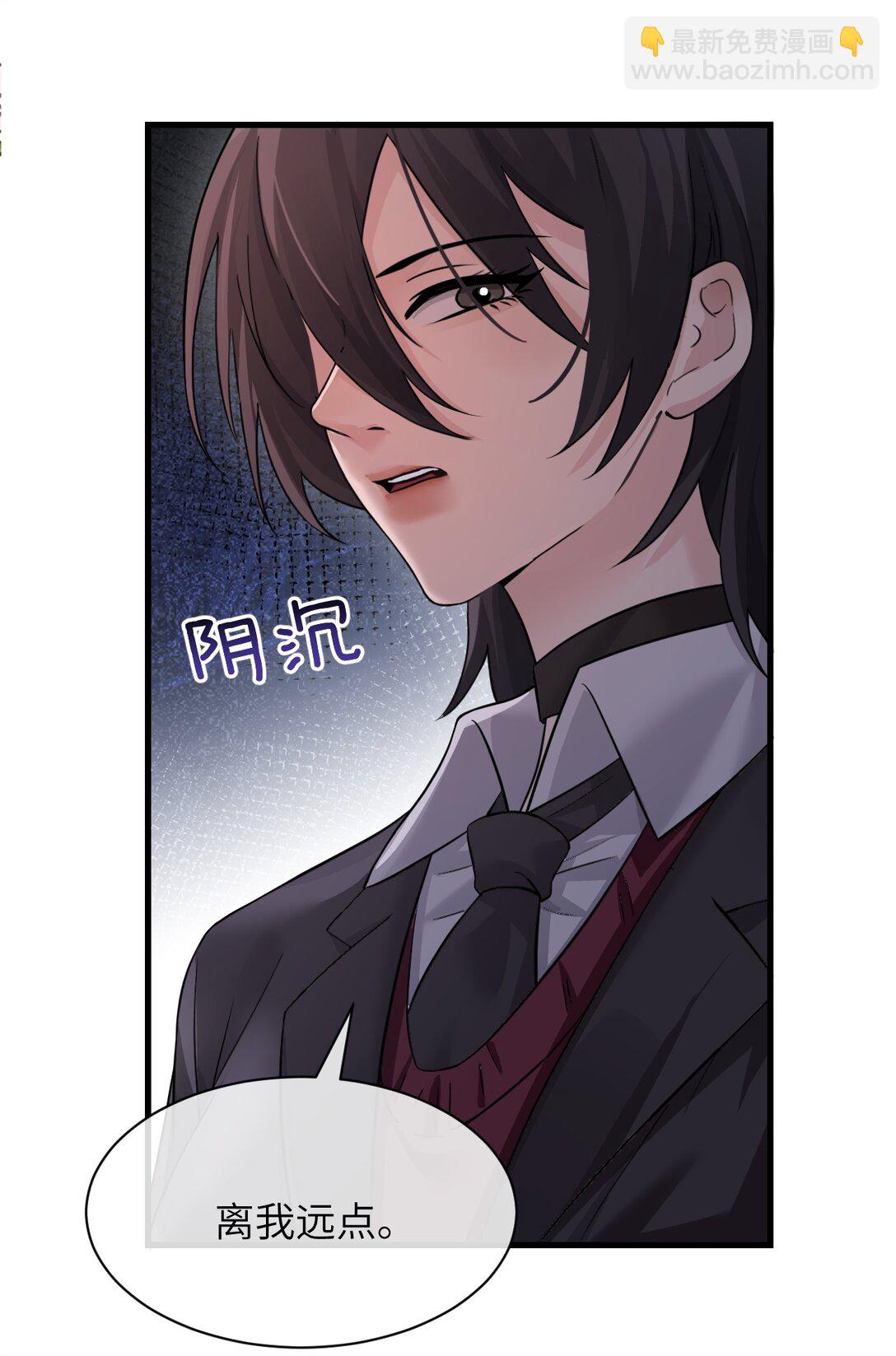 040 心狠不过3秒-第41话