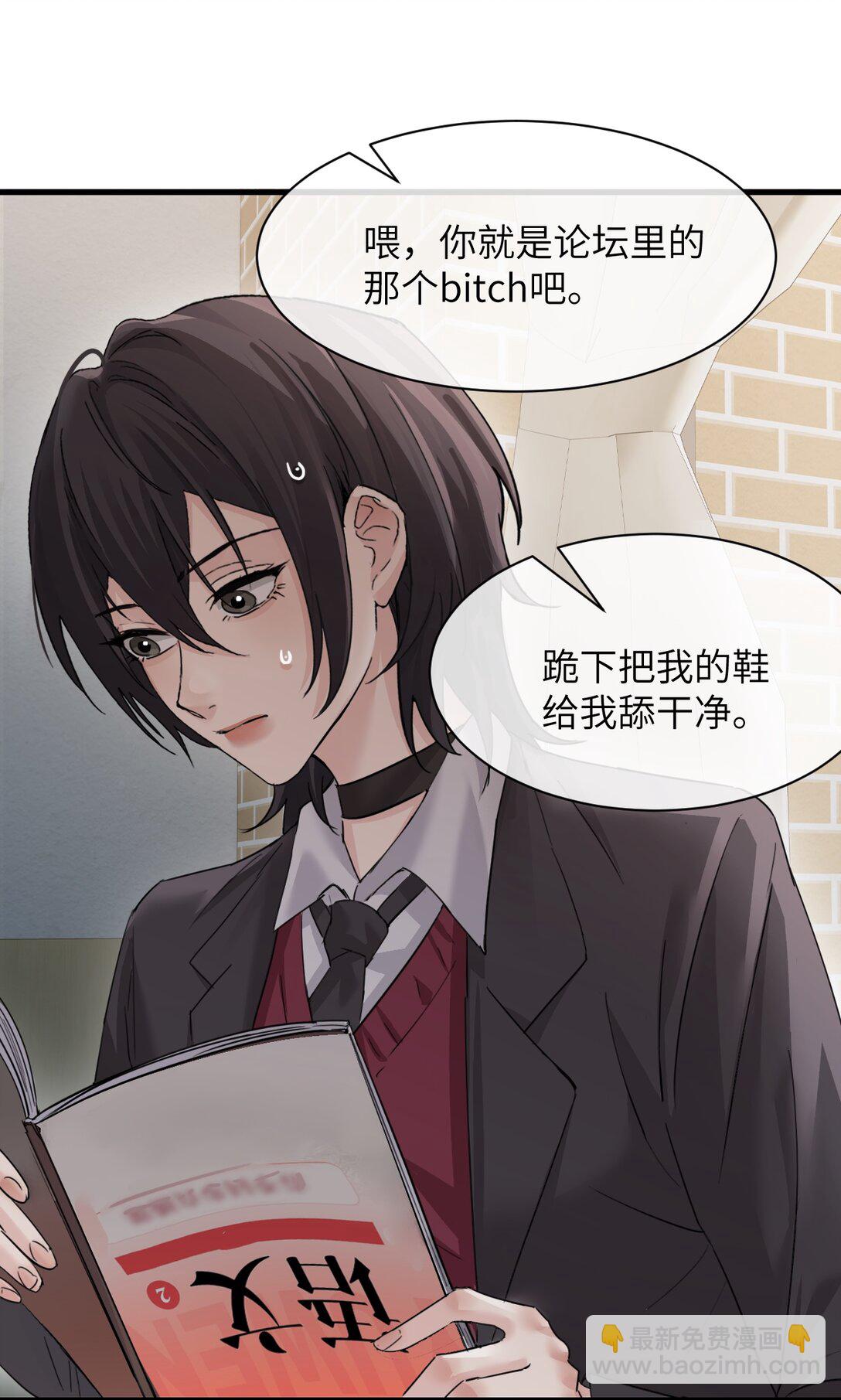 040 心狠不过3秒-第41话