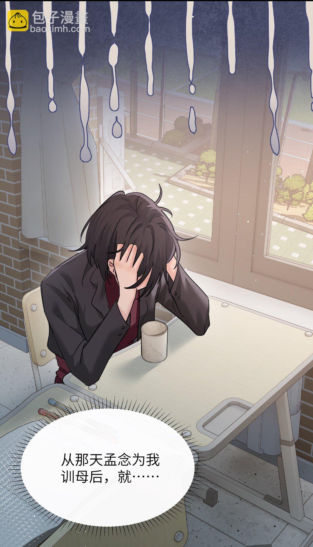 040 心狠不过3秒-第41话