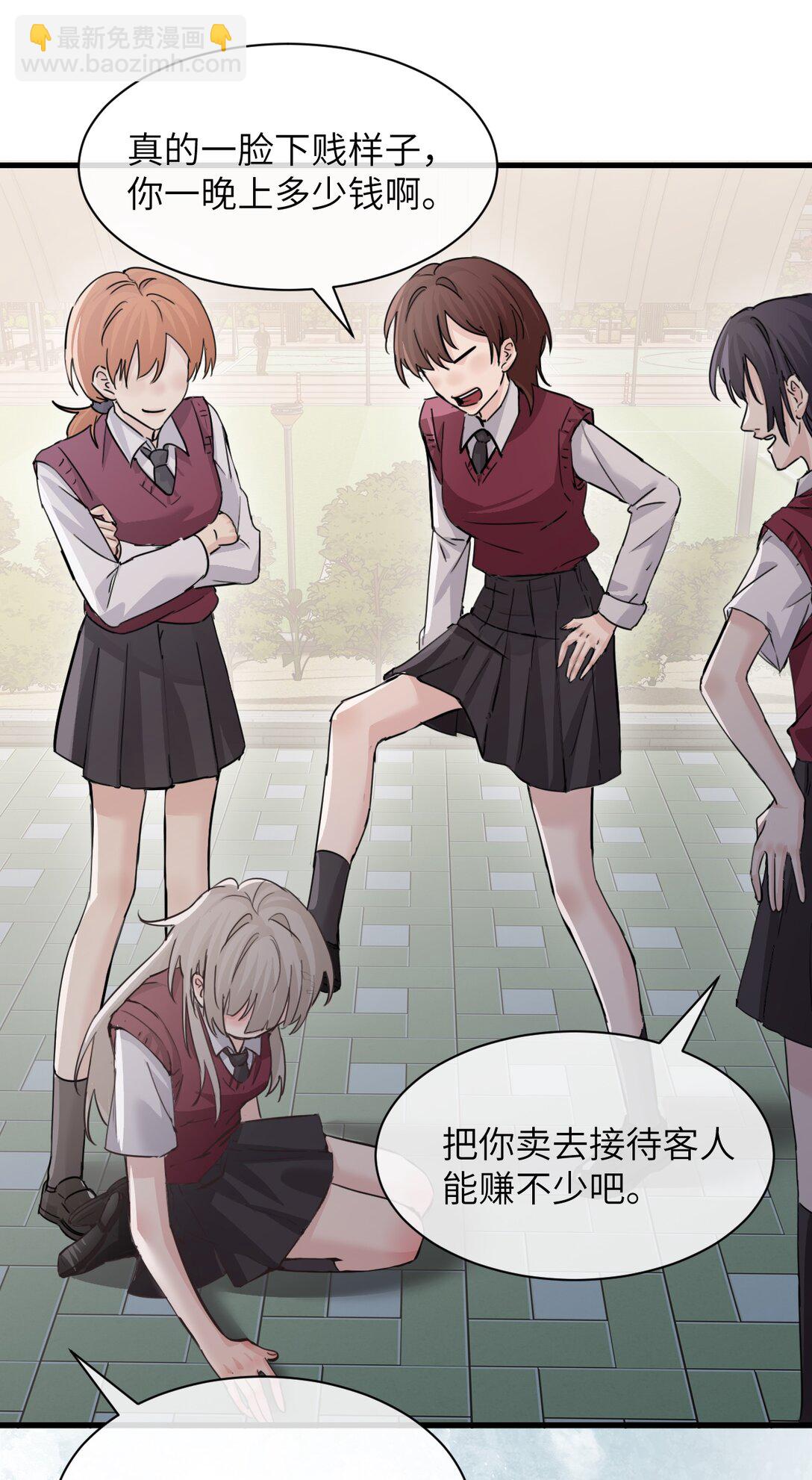 040 心狠不过3秒-第41话