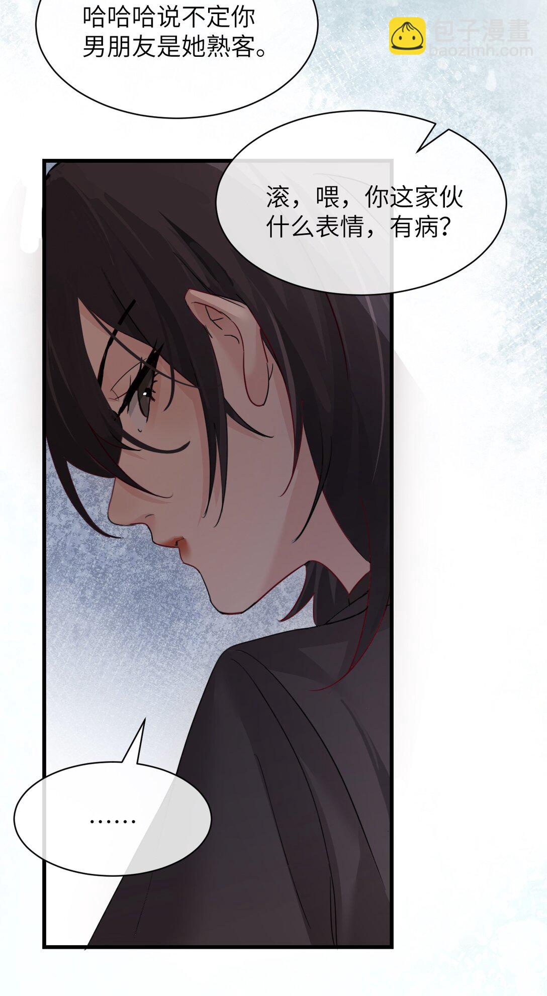 040 心狠不过3秒-第41话