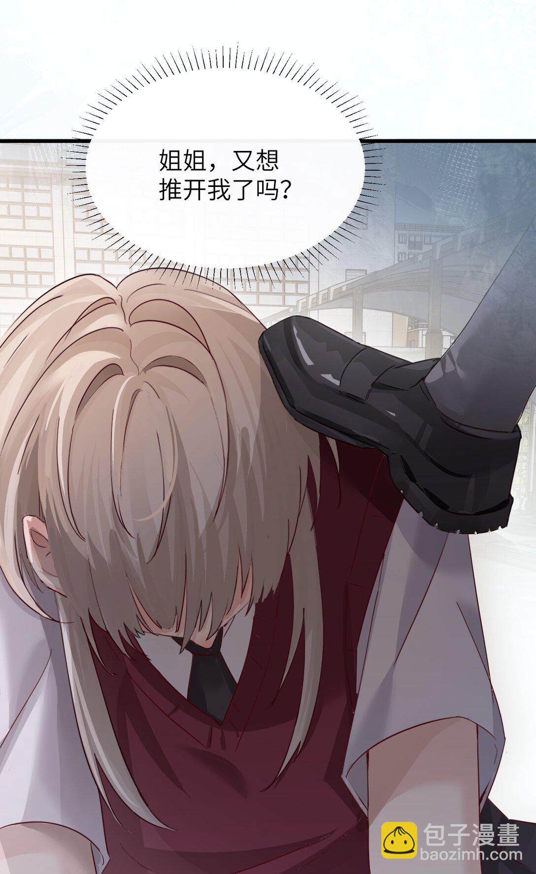 040 心狠不过3秒-第41话