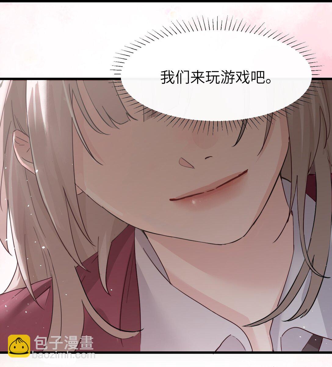 040 心狠不过3秒-第41话