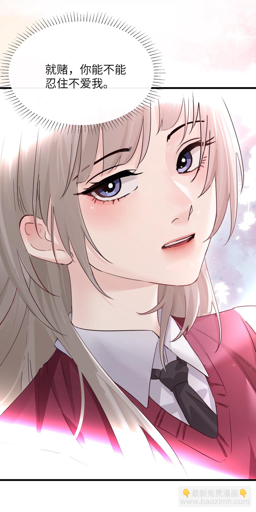 040 心狠不过3秒-第41话