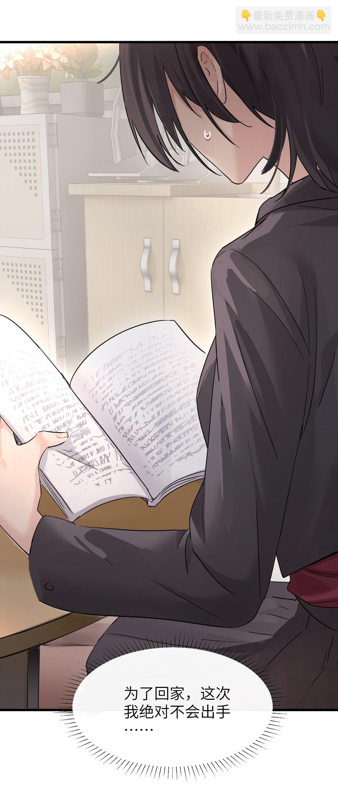 040 心狠不过3秒-第41话