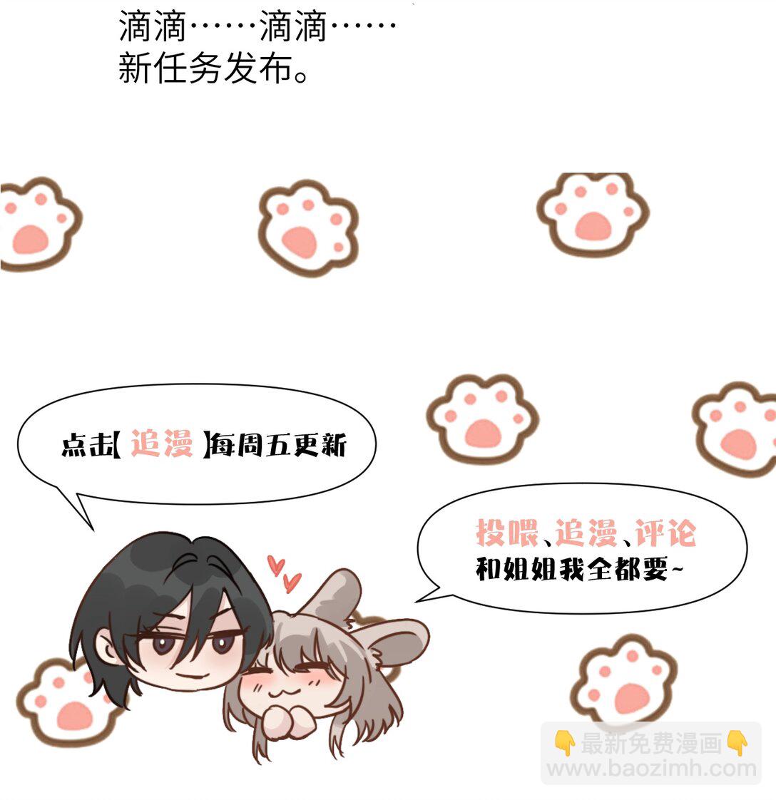 040 心狠不过3秒-第41话