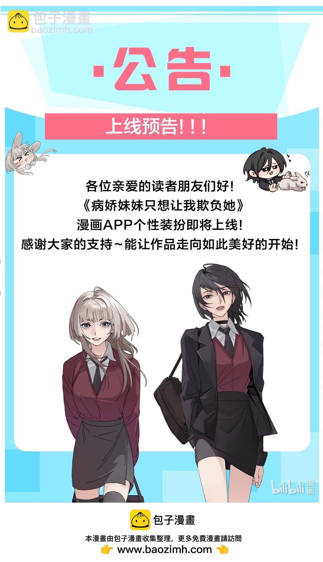 040 心狠不过3秒-第41话