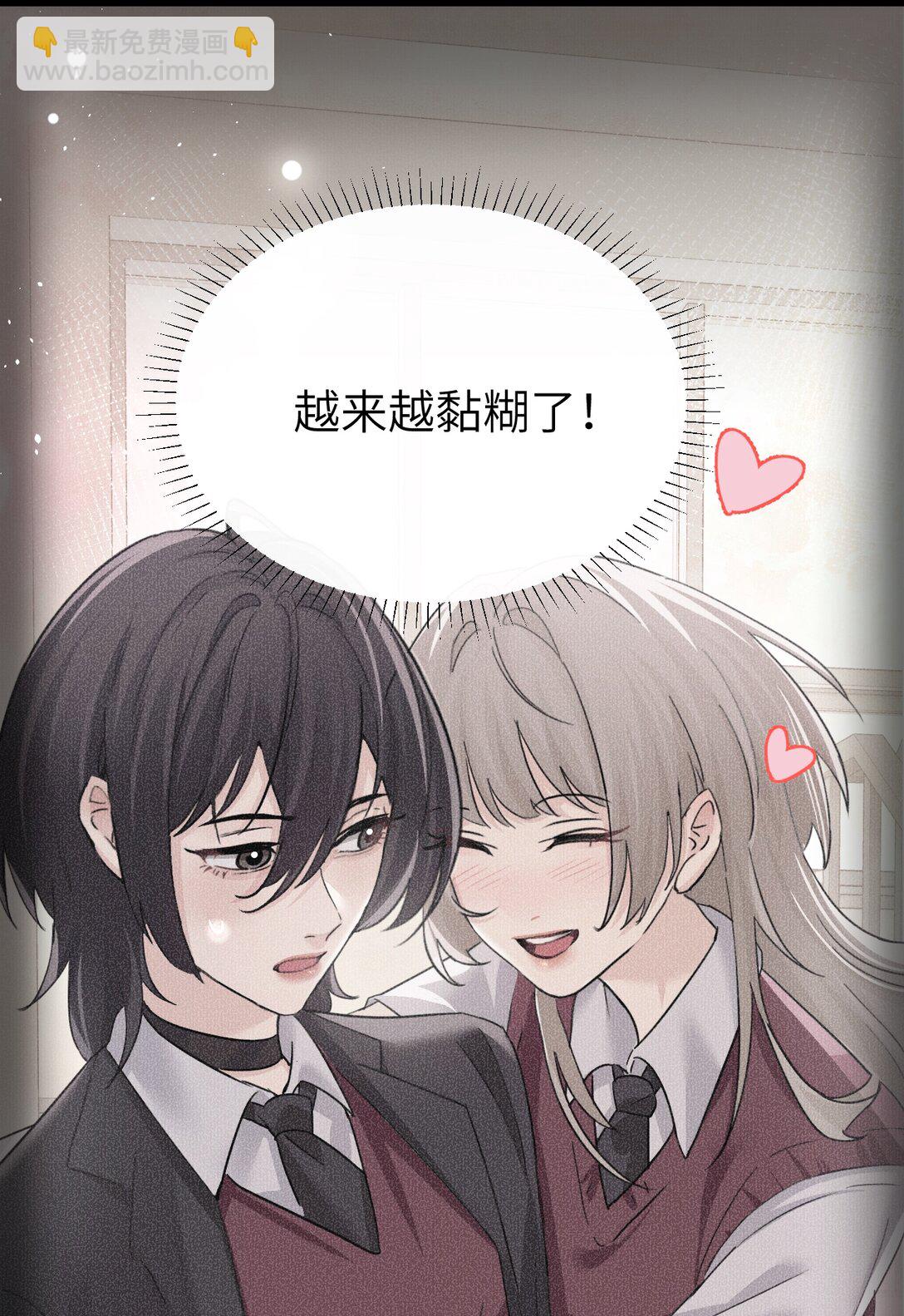 040 心狠不过3秒-第41话