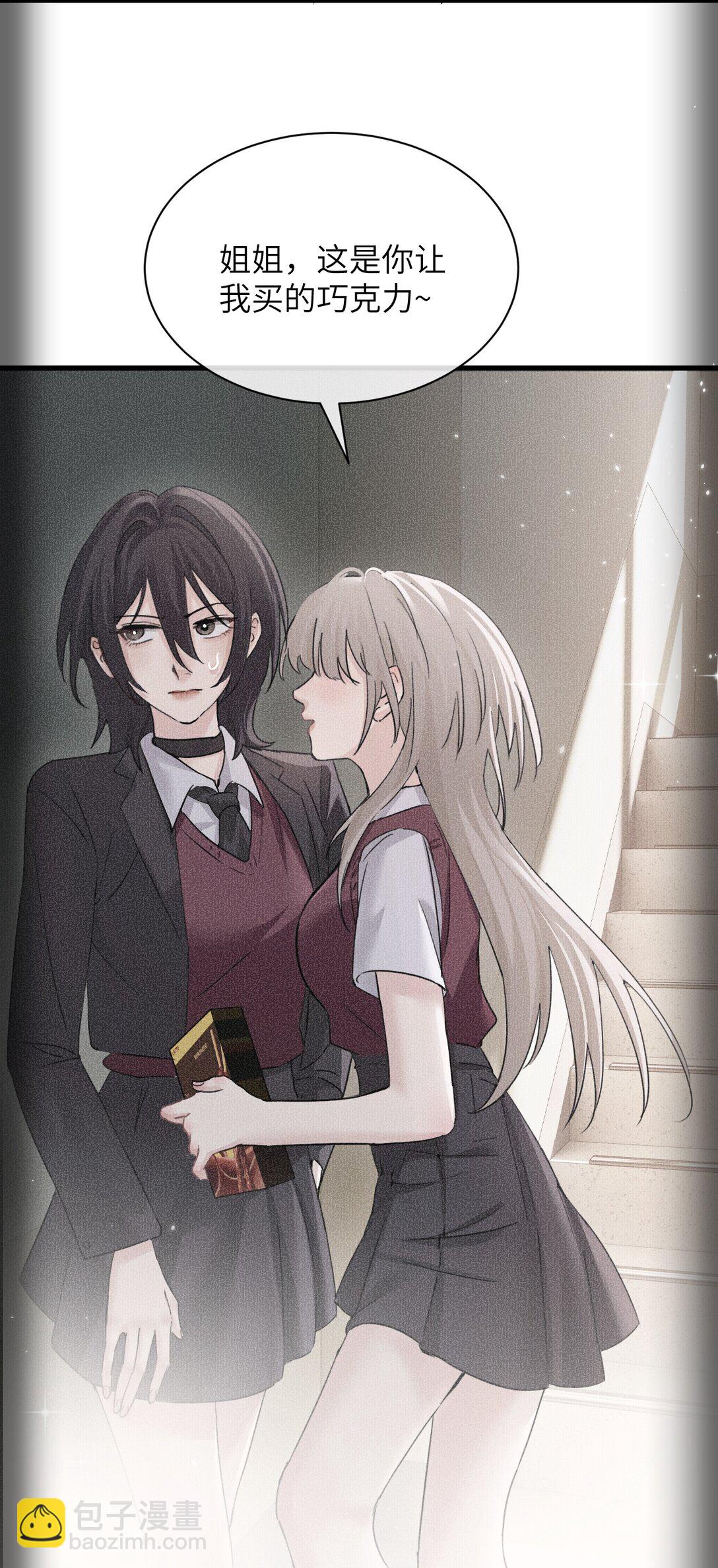 040 心狠不过3秒-第41话