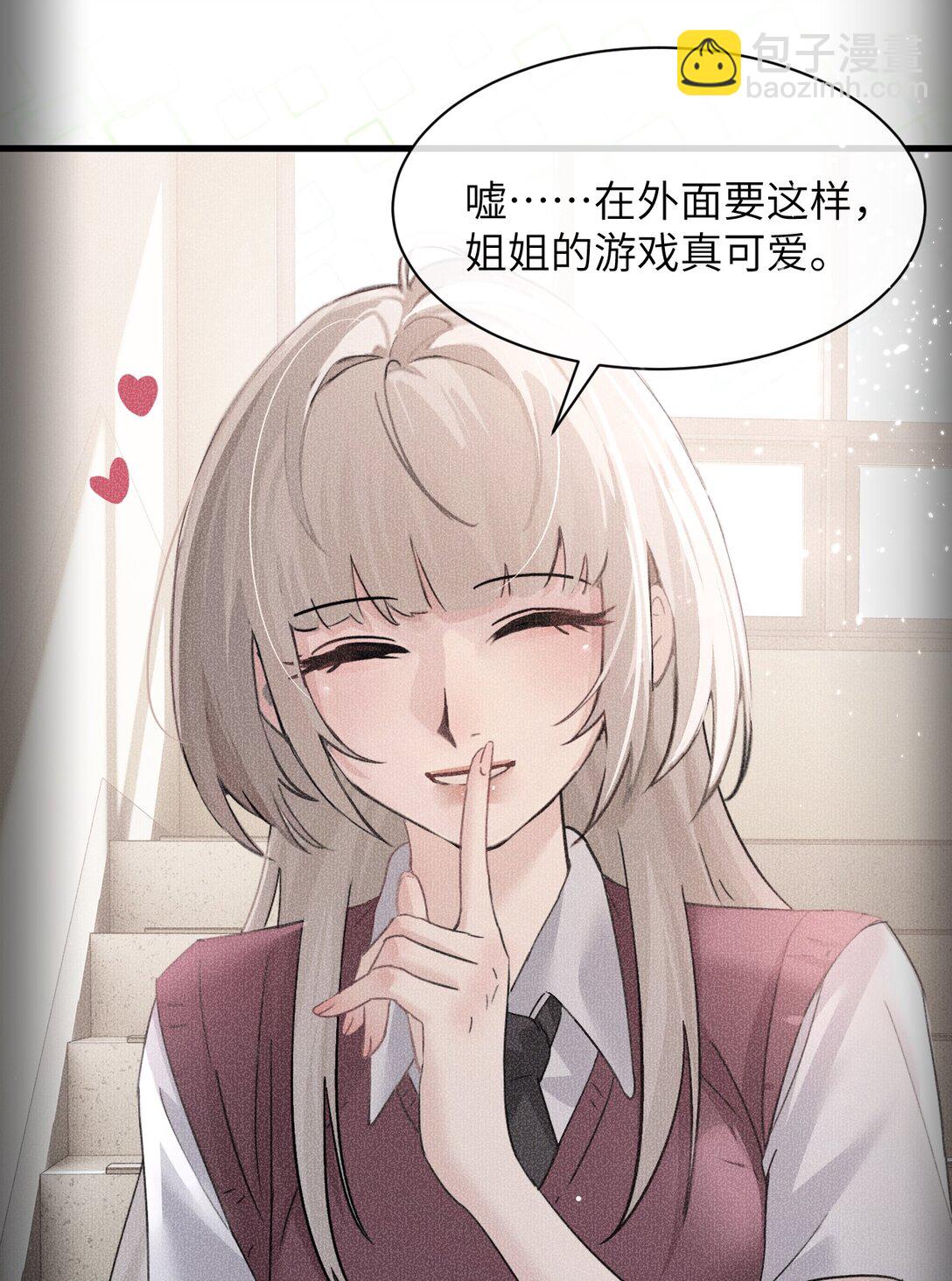 040 心狠不过3秒-第41话