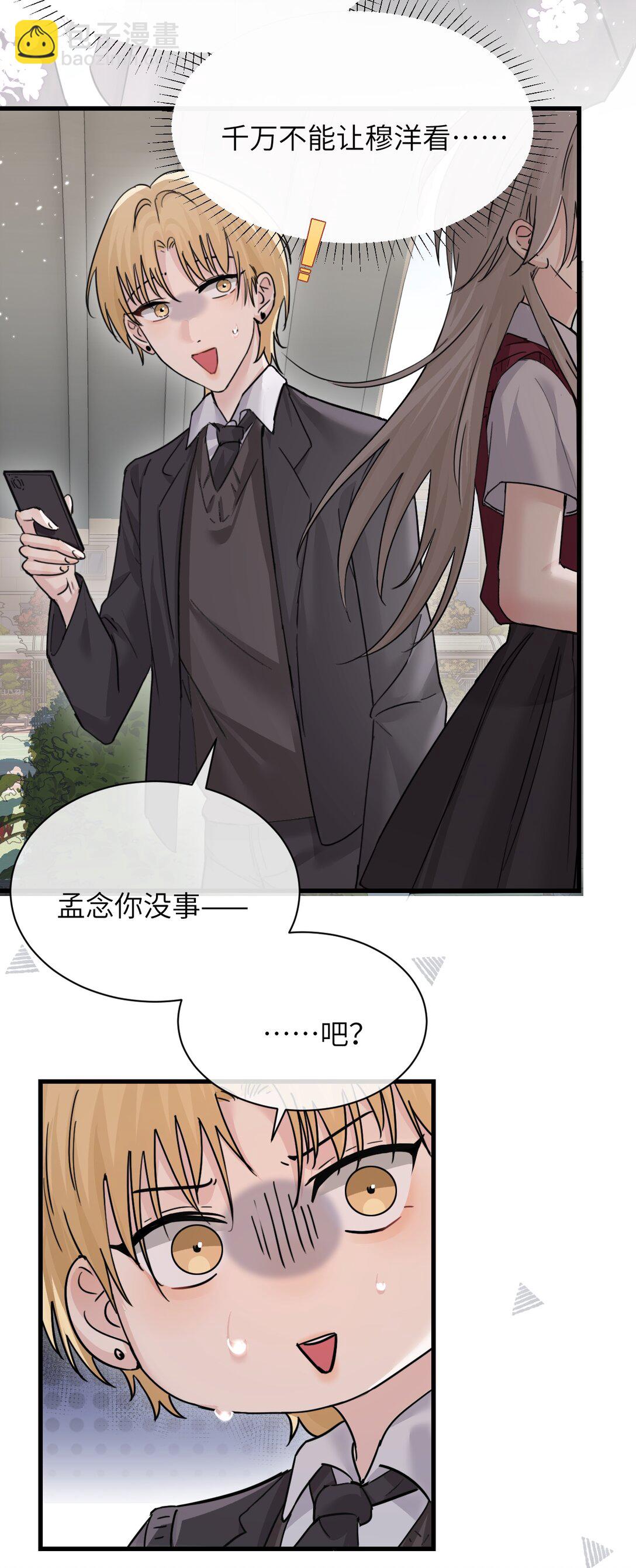 042 新计划开始-第43话