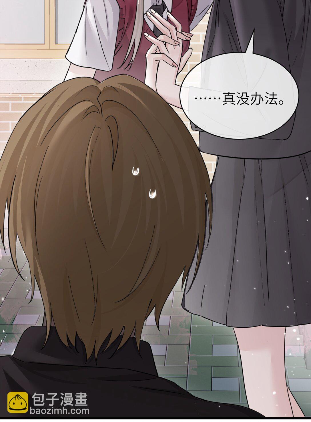 042 新计划开始-第43话