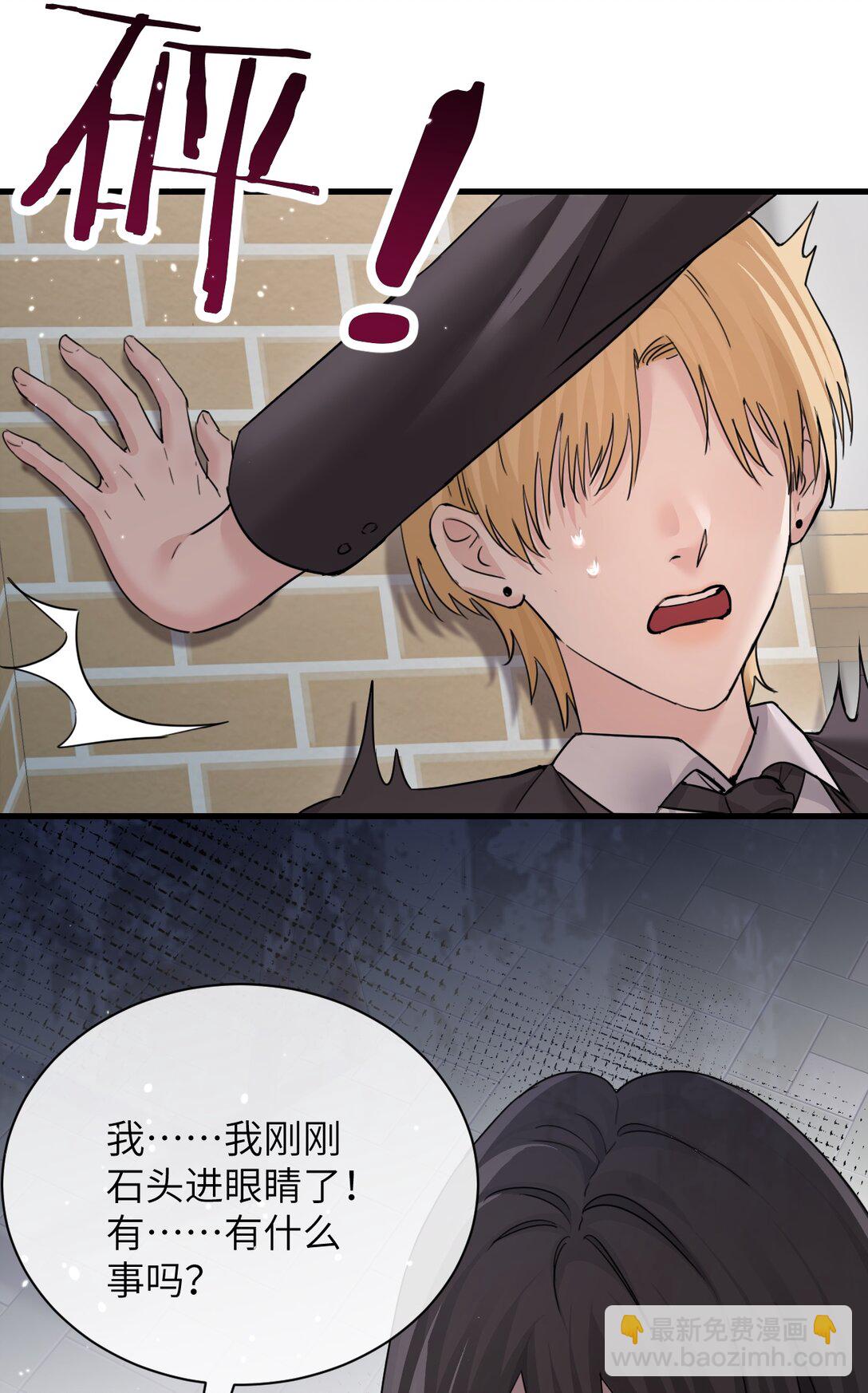 042 新计划开始-第43话