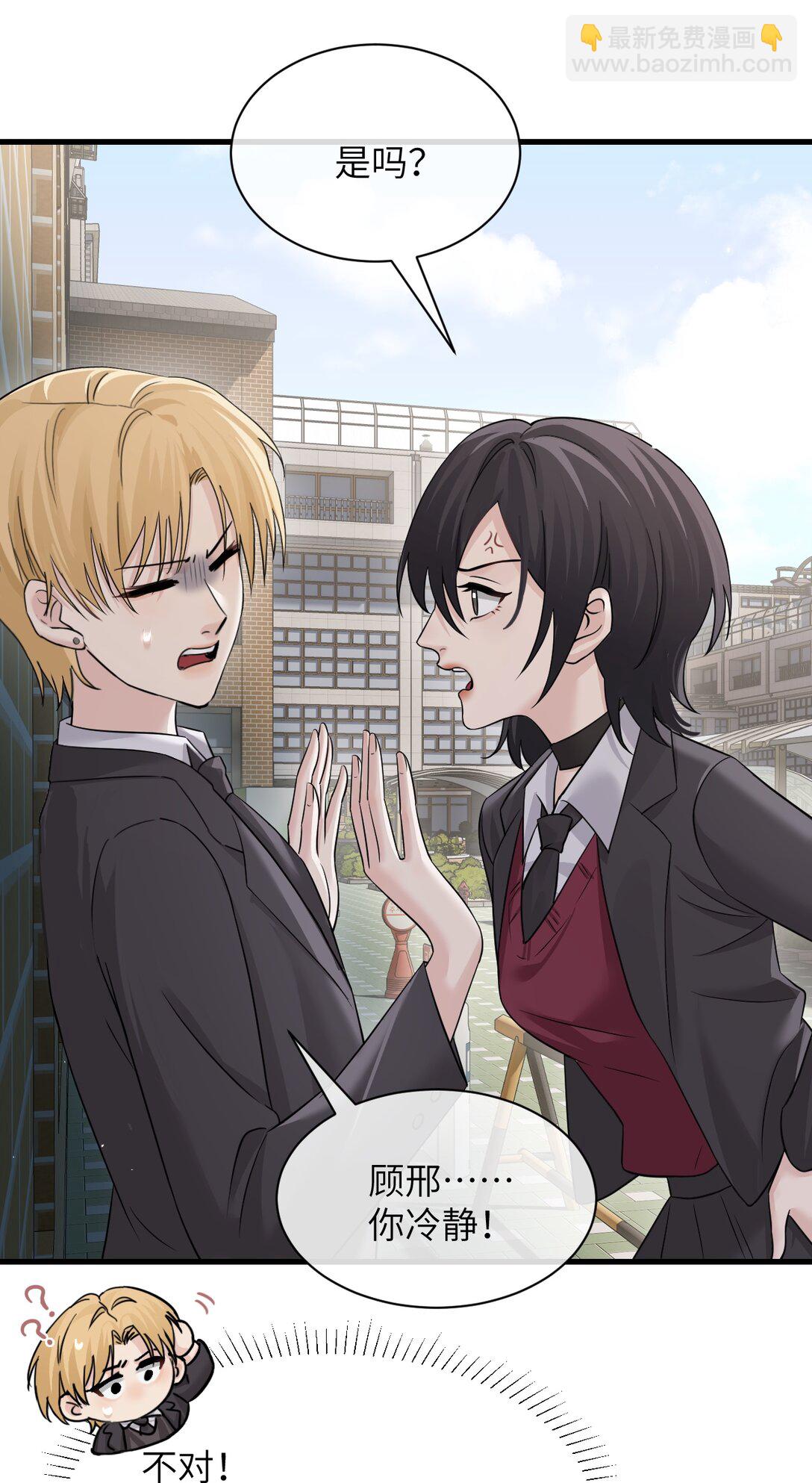 042 新计划开始-第43话