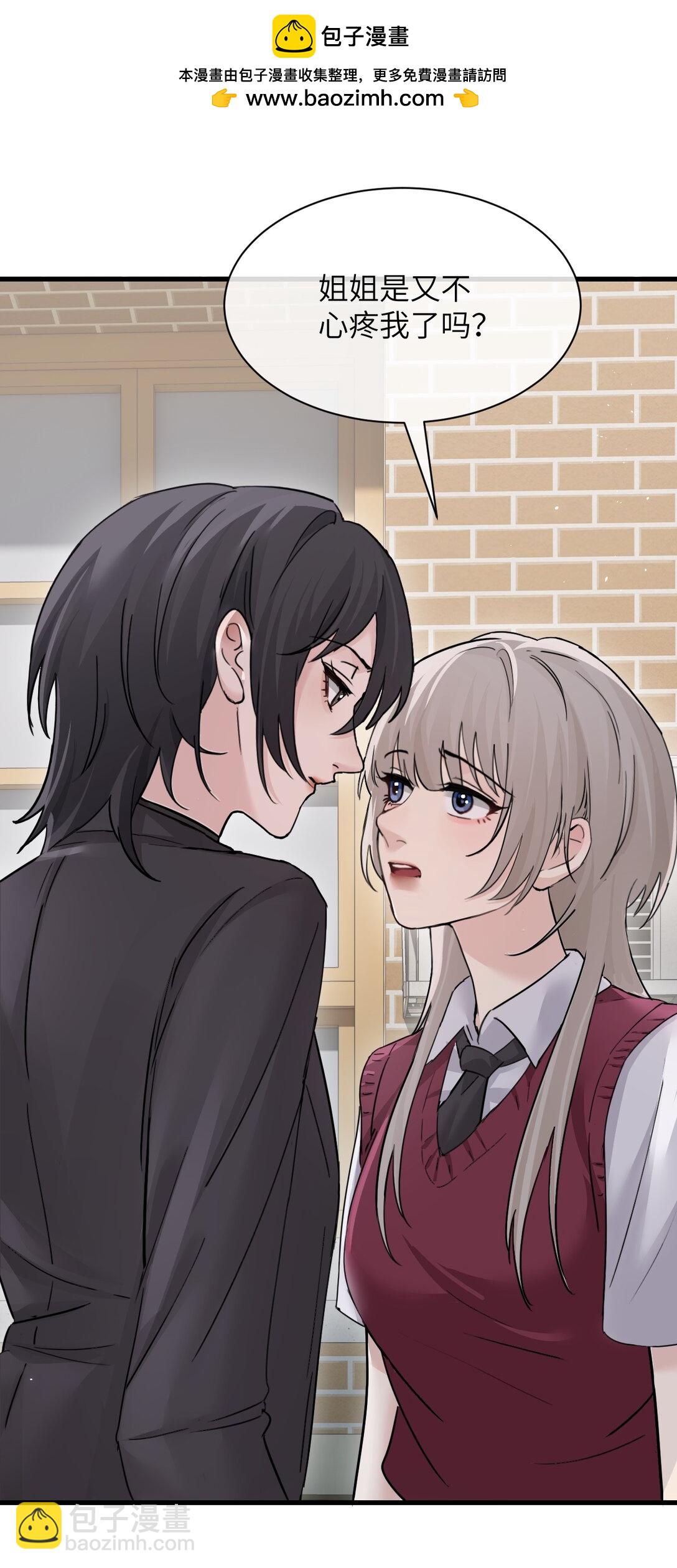 042 新计划开始-第43话