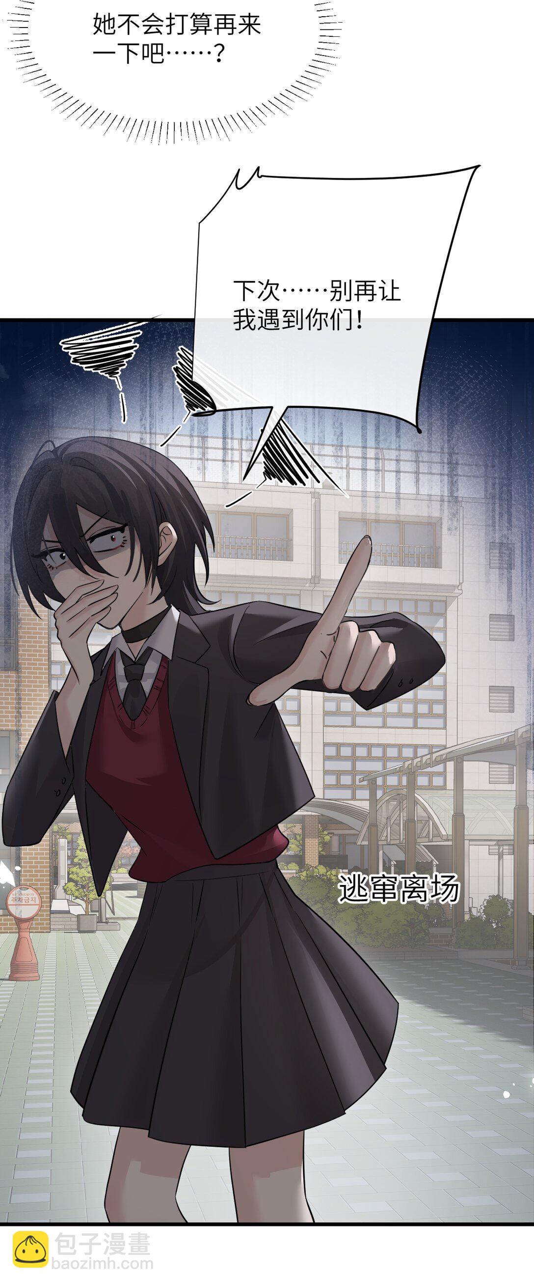 042 新计划开始-第43话