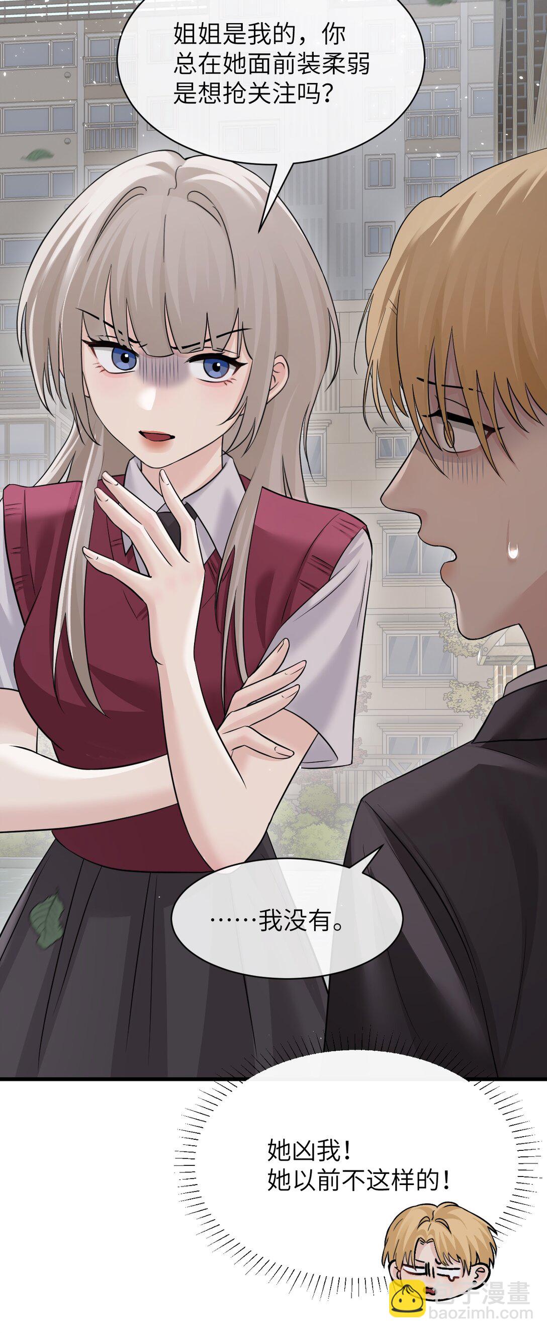 042 新计划开始-第43话