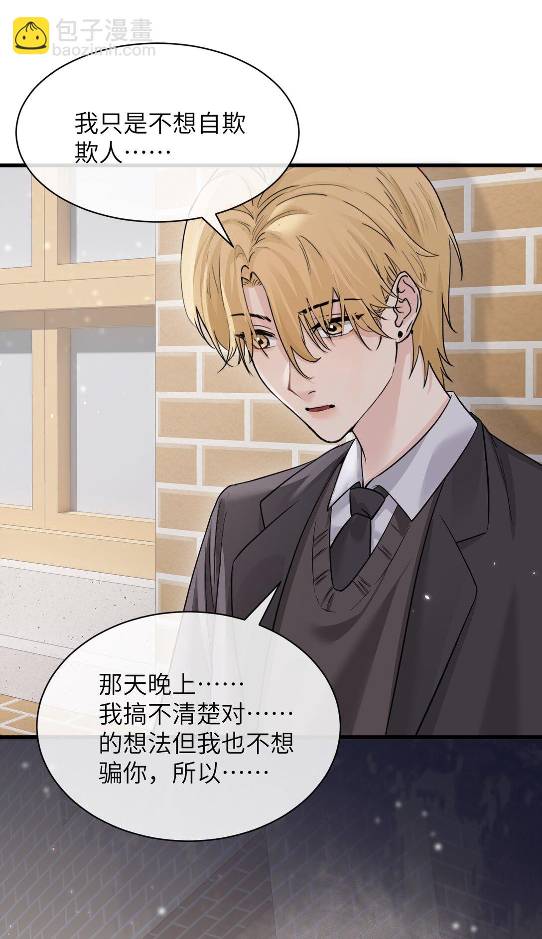 042 新计划开始-第43话