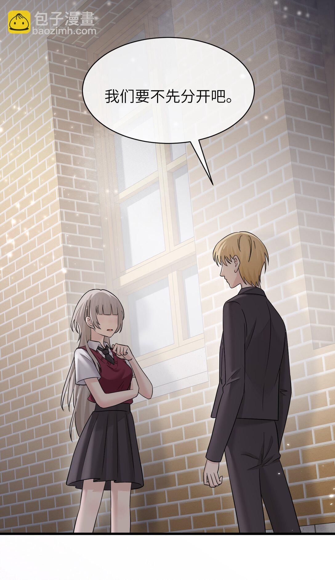 042 新计划开始-第43话