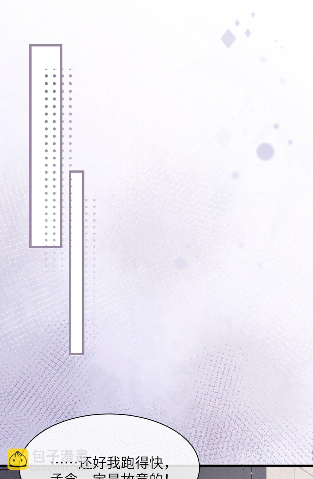 042 新计划开始-第43话