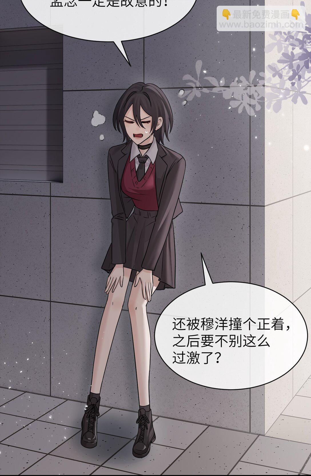 042 新计划开始-第43话