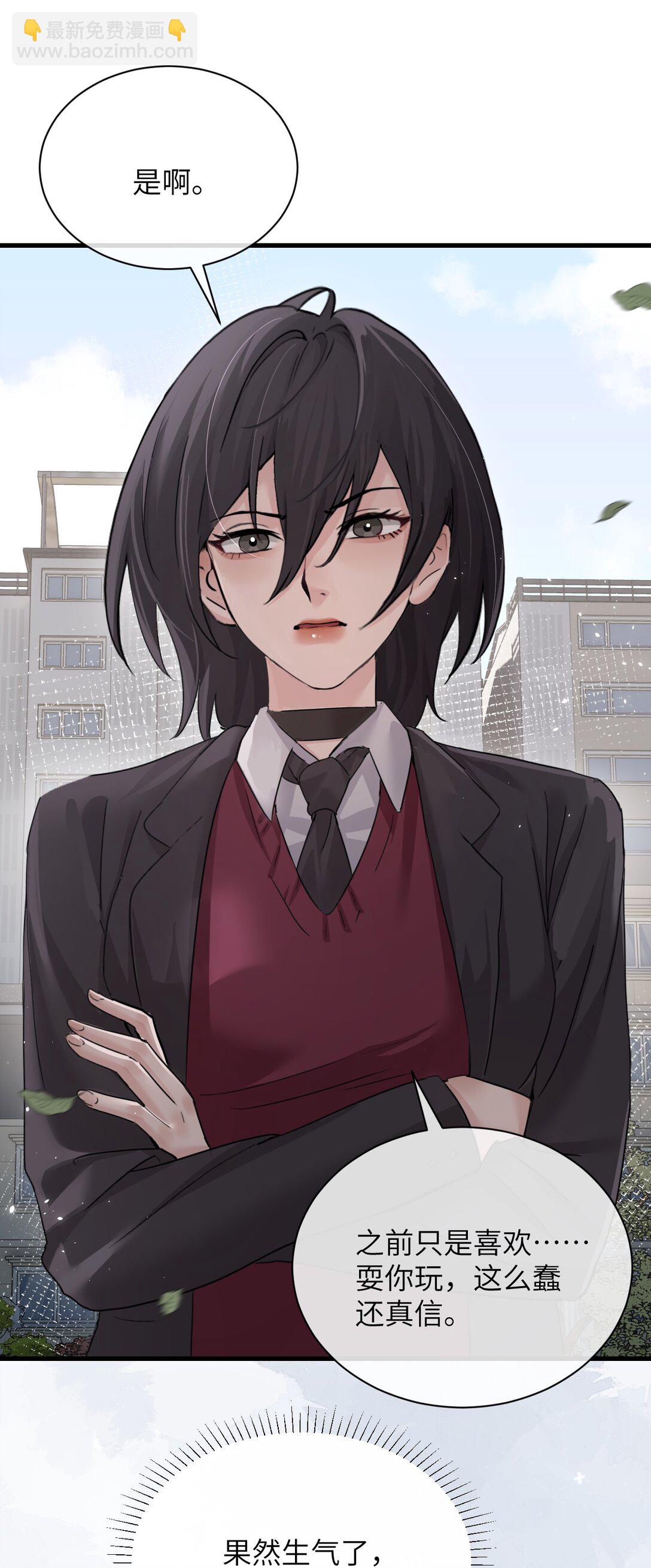 042 新计划开始-第43话