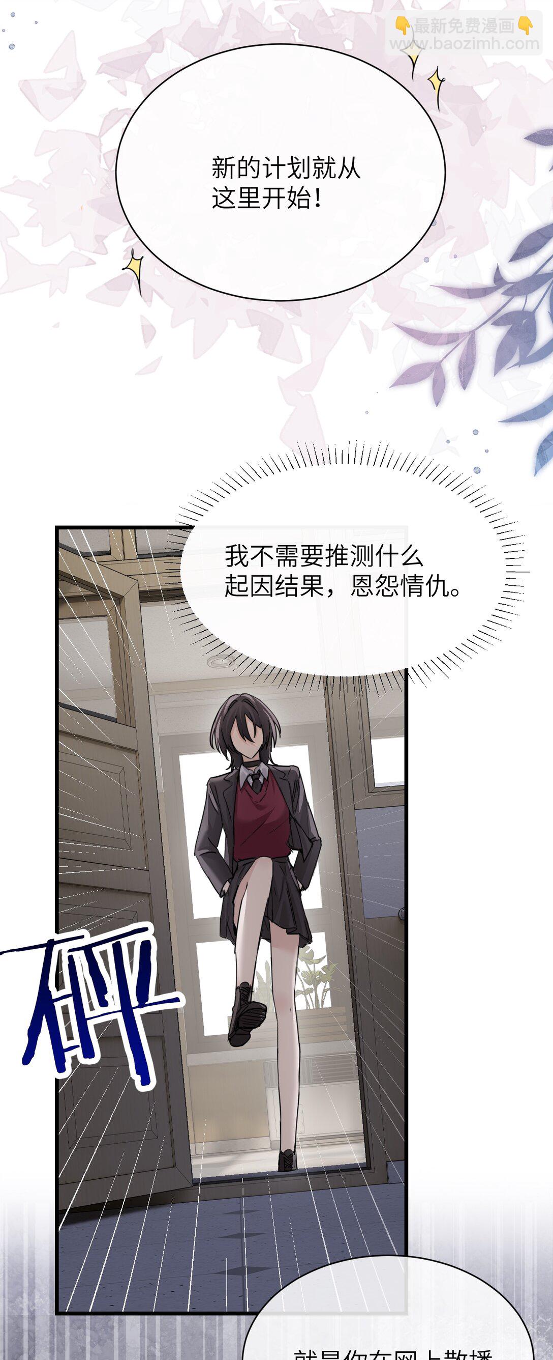 042 新计划开始-第43话