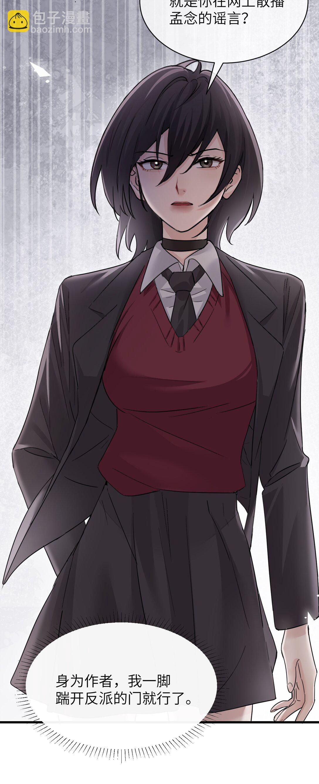 042 新计划开始-第43话