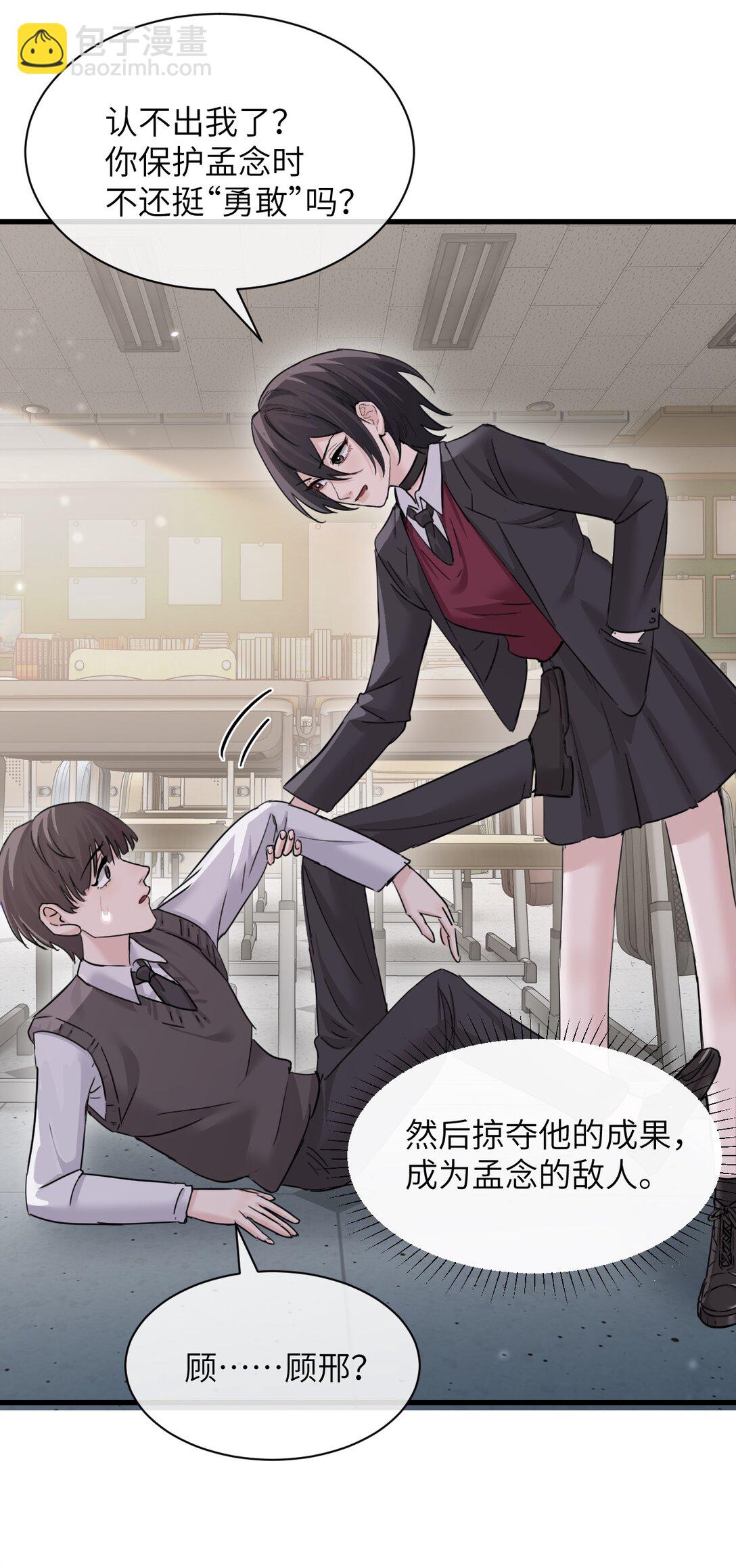 042 新计划开始-第43话