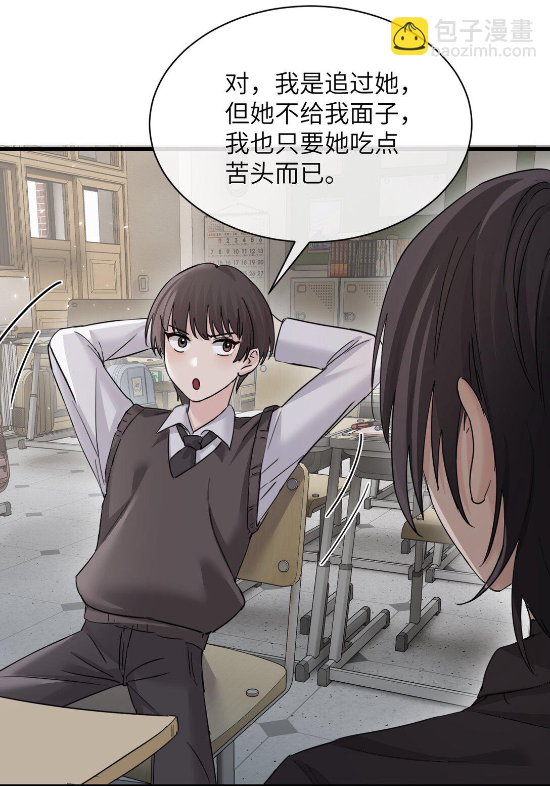 042 新计划开始-第43话