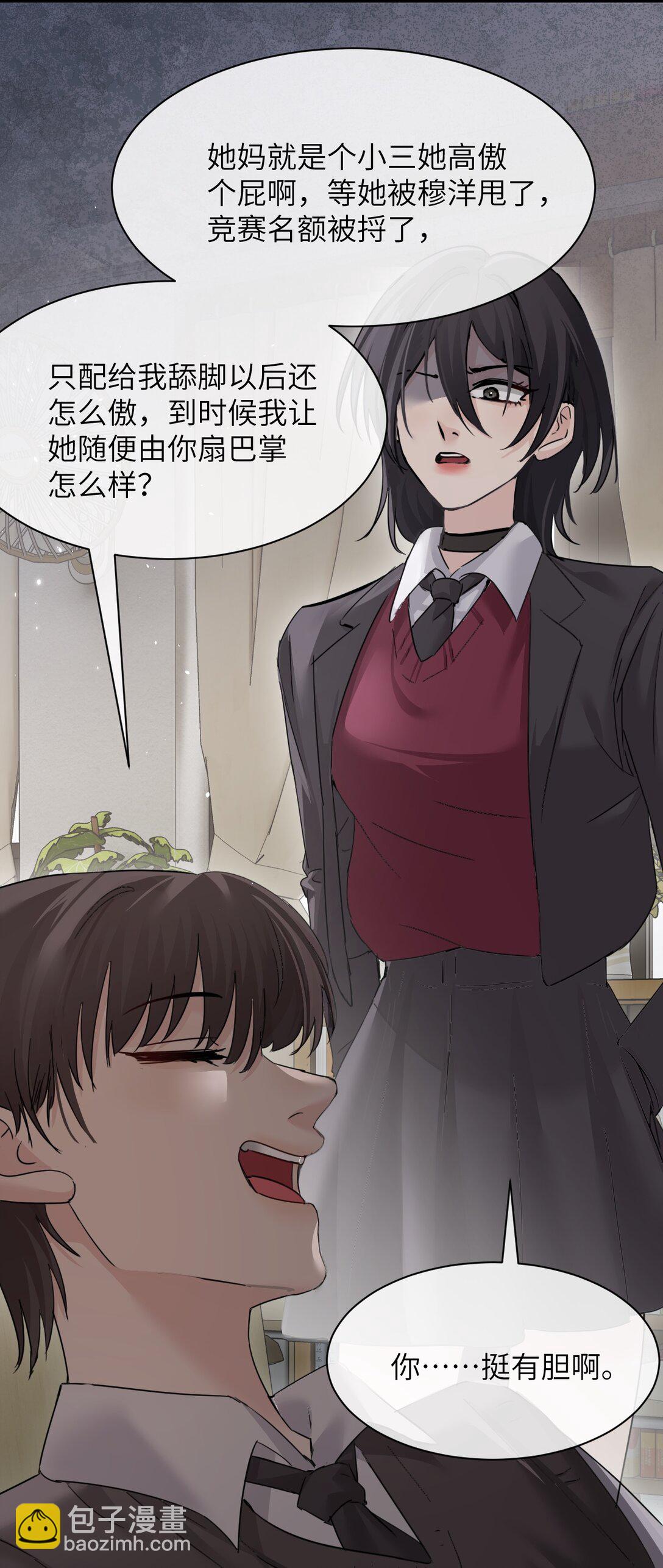 042 新计划开始-第43话