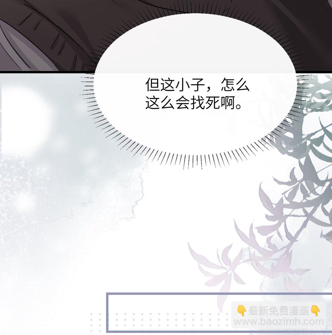 042 新计划开始-第43话