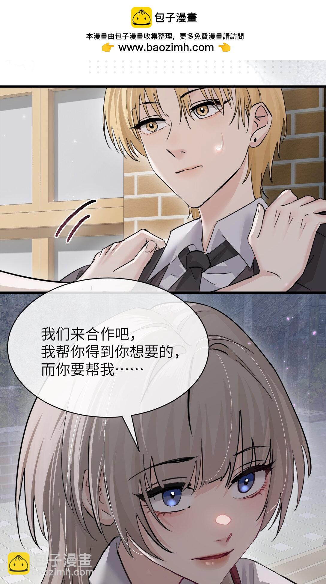 042 新计划开始-第43话